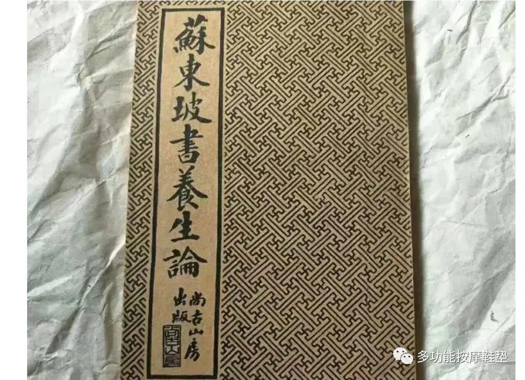 带按摩功能的鞋垫,多功能足底按摩鞋垫