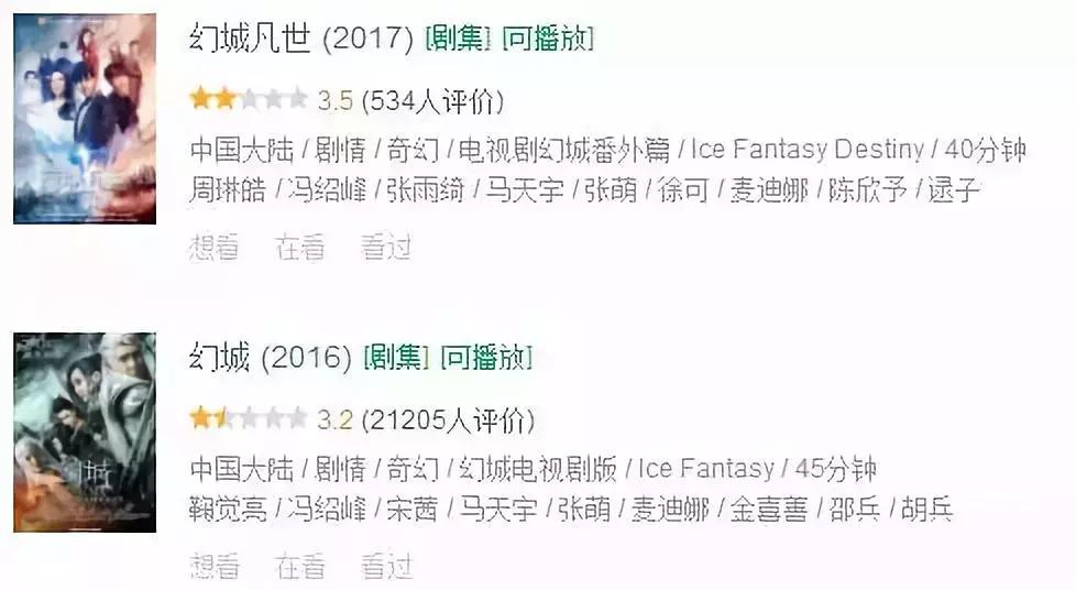 皓镧传贴近史实吗,皓镧传扑街图片大全