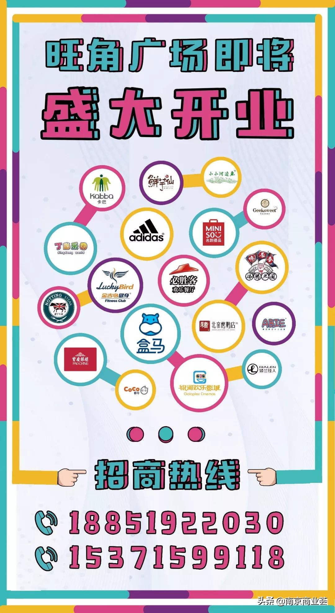 南京大型商业广场开业最新资讯,南京商业综合体复工时间