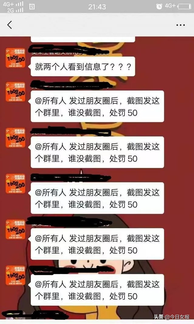 强迫员工改微信头像和昵称违法吗,强制员工换头像违法吗怎么投诉