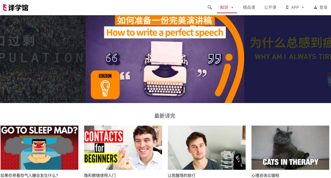 热门短视频一分钟内素材,短视频素材免费大推荐