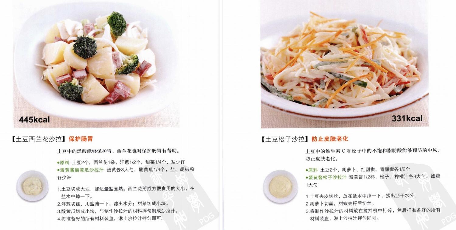 孩子不爱吃蔬菜怎么吃,孩子喜欢吃蔬菜水果怎么办