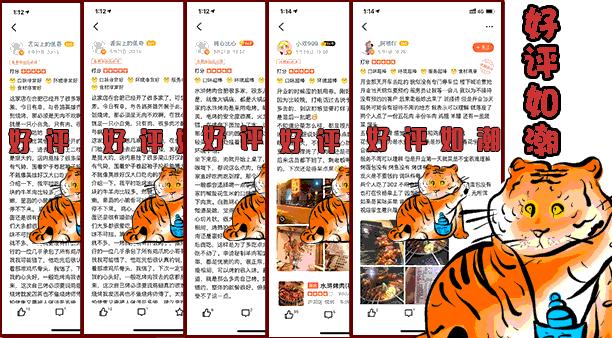 5.8折吃肉！这家神级烤肉店升级版来步行街了！老子...