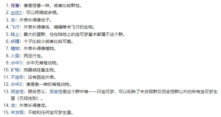 宝可梦会有感情吗,宝可梦如果现实出现会怎么样