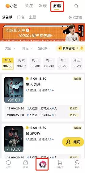 探讨｜IP内容的电商变现模式会是在线视频平台的救星吗？