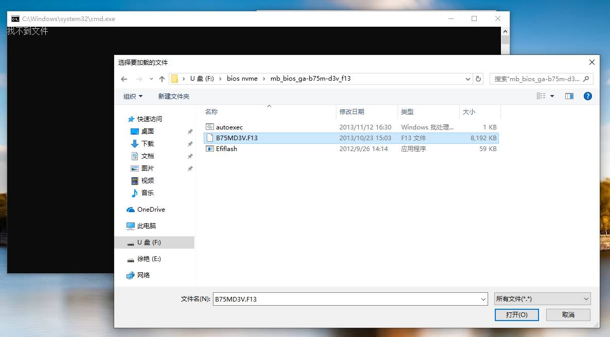 华硕主板刷bios支持nvme的有哪些,技嘉b75主板bios注入nvme驱动教程