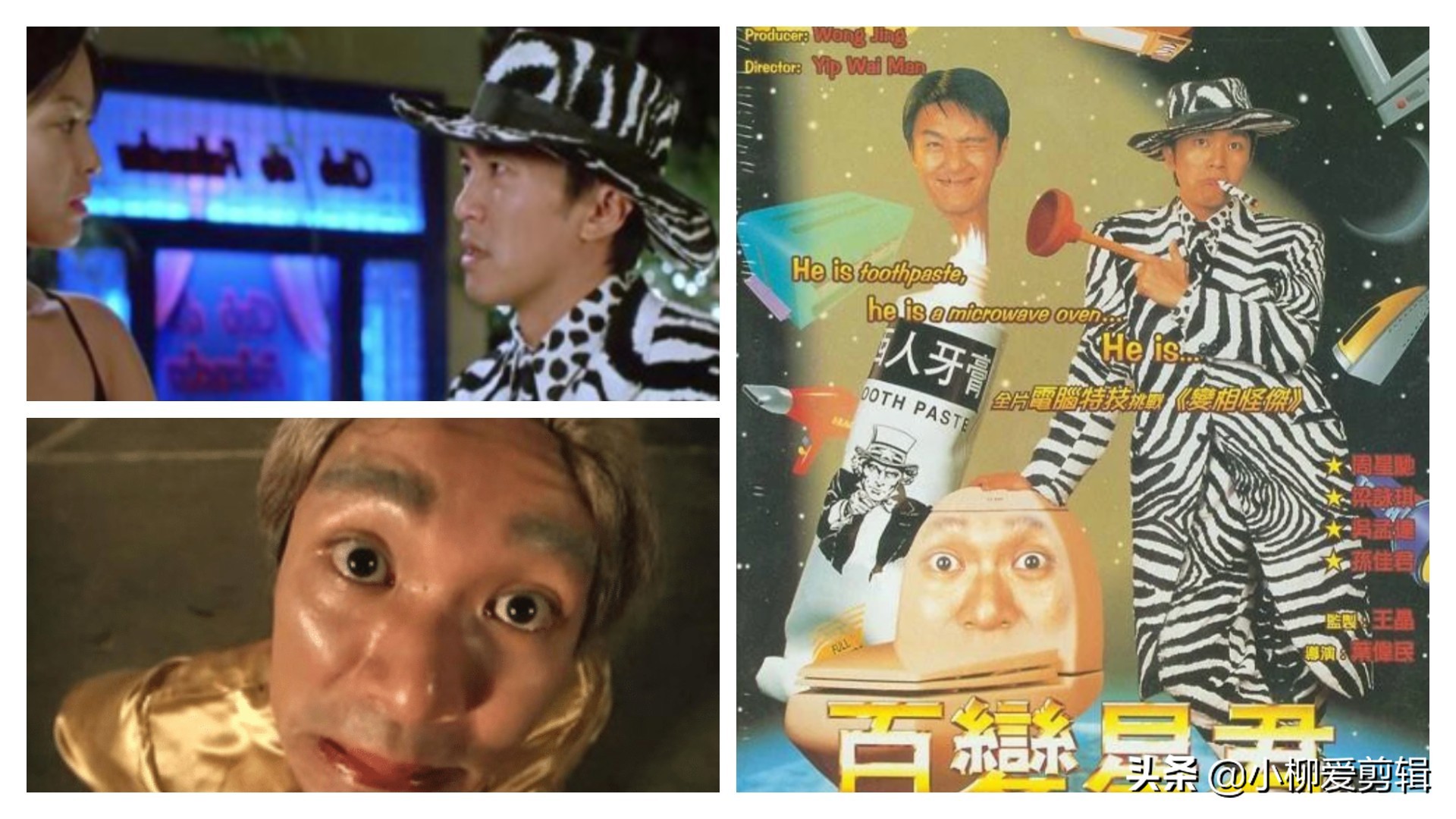 周星驰的电影007金枪客国语版,周星驰电影破坏之王国语版在线看