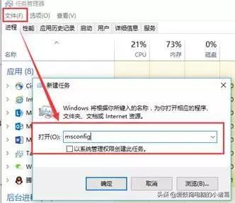 win10电脑黑屏只有鼠标箭头怎么办,win10登录微软账户黑屏只显示鼠标