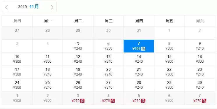 五一扬州飞厦门特价机票价格,11月12月特价机票价格表大全