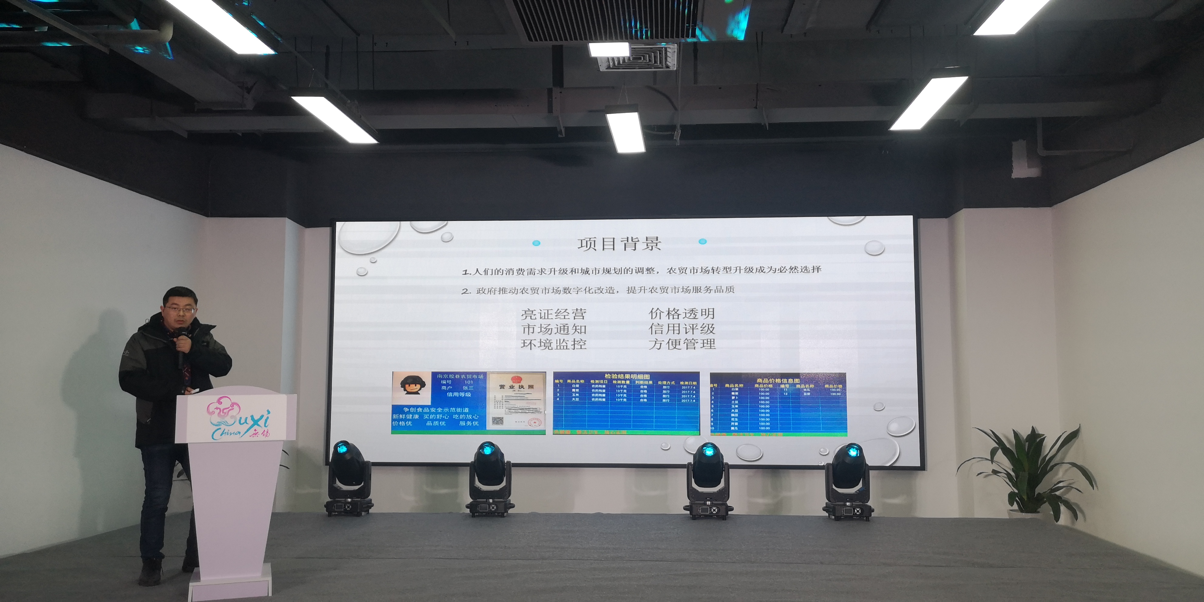 无锡锡东创谷招商,锡东创谷高层项目