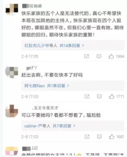 谢娜低谷经历,谢娜事业为何走入低谷