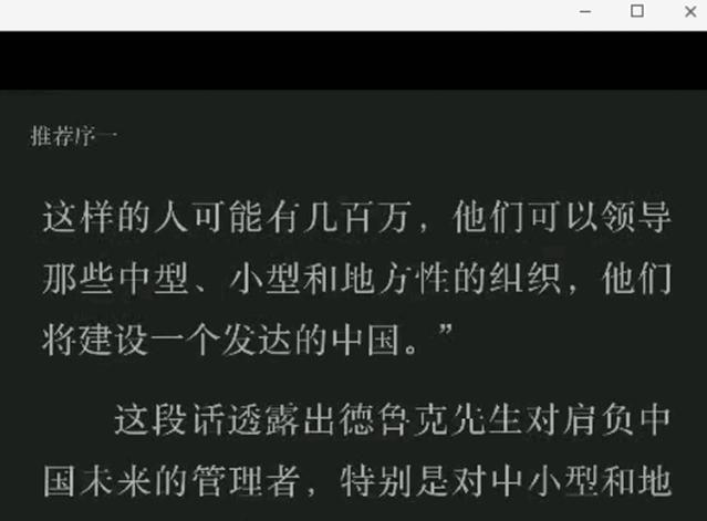 京东读书APP使用指南,京东读书使用技巧