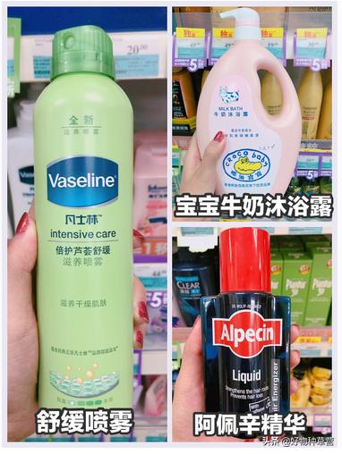 万宁必买好物清单 (万宁购物必买清单)