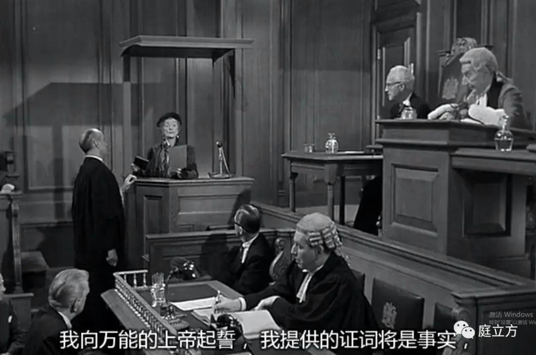 《控方证人》里的发问技巧：如何让证人失去可信性