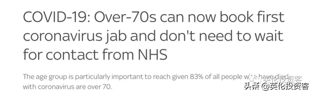 能为在英国的海外公民接种疫苗吗,群体免疫英国现状