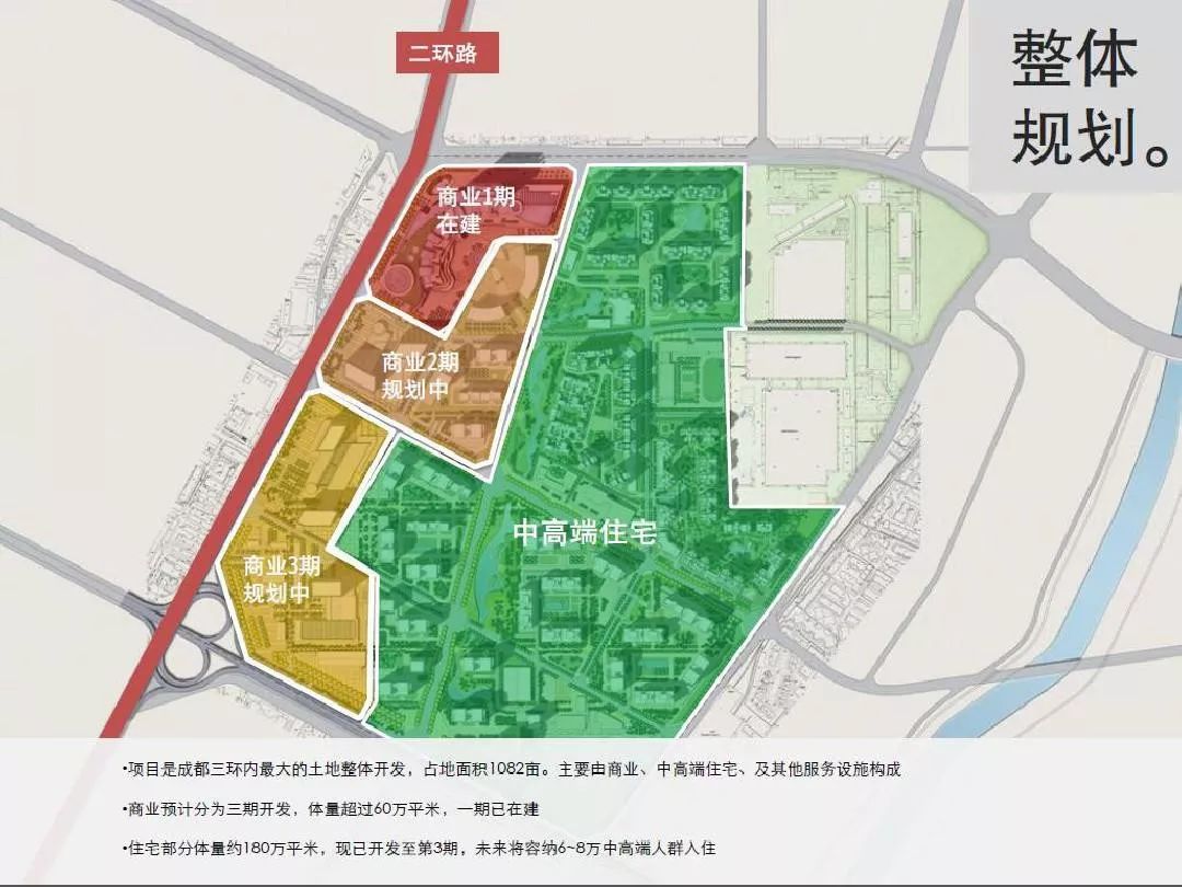 万象城万年场,万象城2012开业