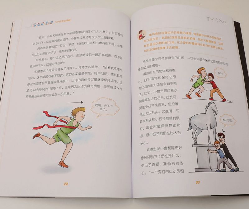 教育部提醒孩子复学,教育部谈孩子无缘好大学