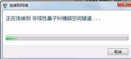 史上最强的wifi密码,史上最安全的wifi密码