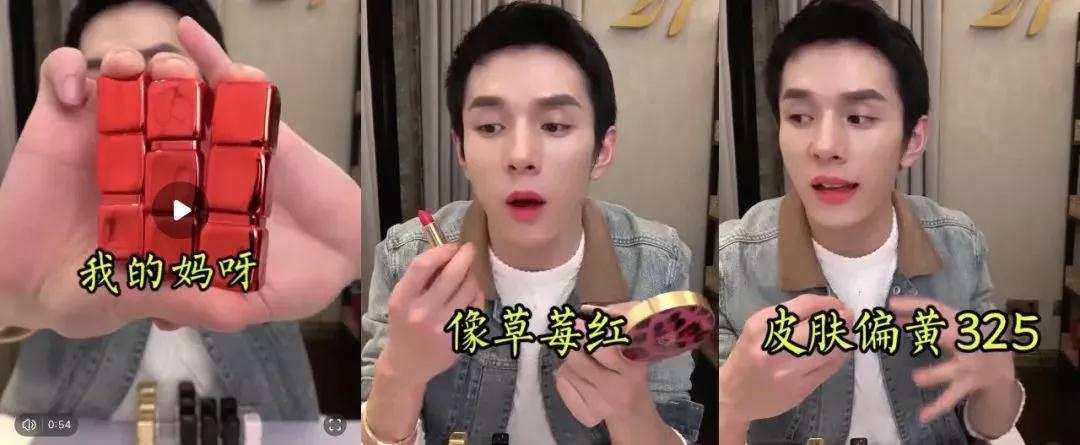 天不怕，地不怕，就怕“口红一哥”李佳琦OhMyGod！