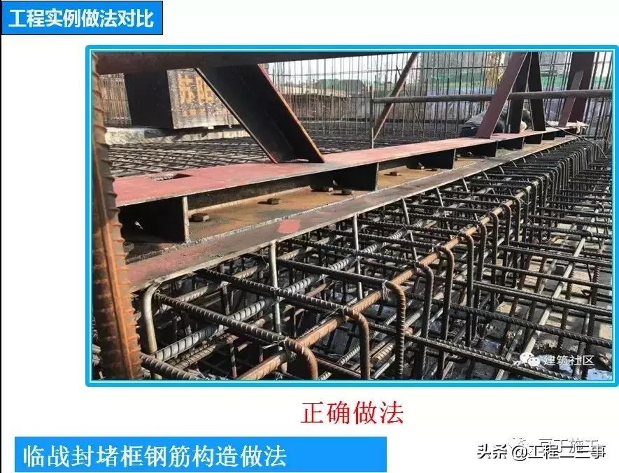 防空地下室人防工程技术交底,地下室人防技术交底