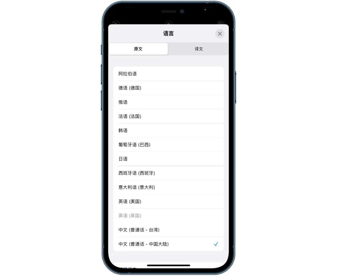 ios15实况文本支持机型,ios15全新的实况文本功能