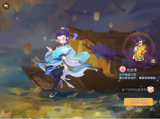 梦幻西游电脑版龙宫门派加点,梦幻西游手游平民玩家魔王攻略