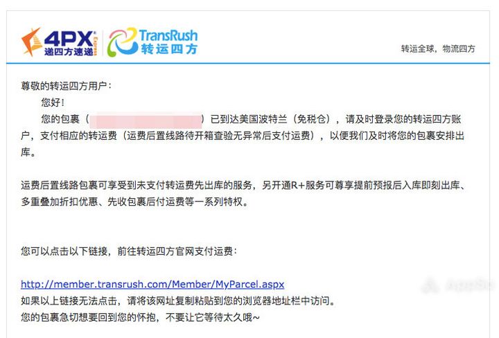 美国“双11”的黑五消费日,双11要来了该怎么做