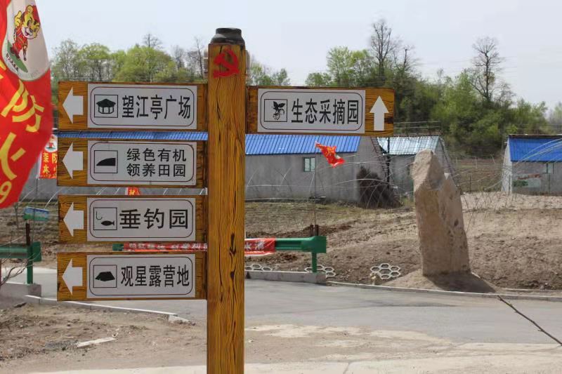 沿江美丽乡村规划,沿江发展