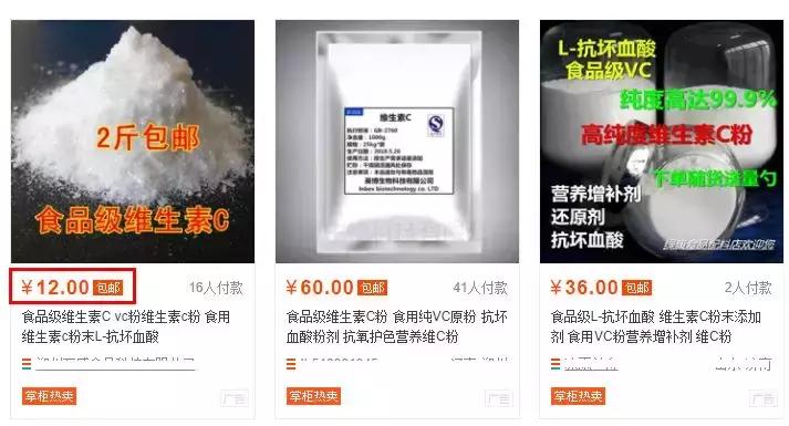 100元维c费用明细,100块的维c是不是智商税