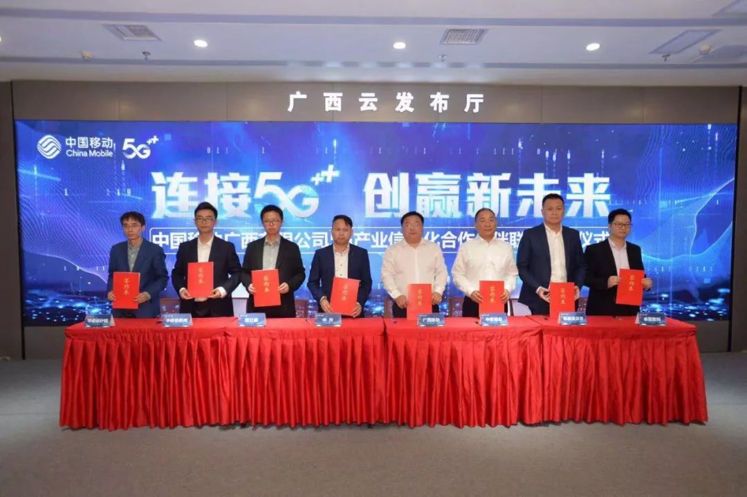 南宁5g套餐资费一览表,广西移动5g极速服务