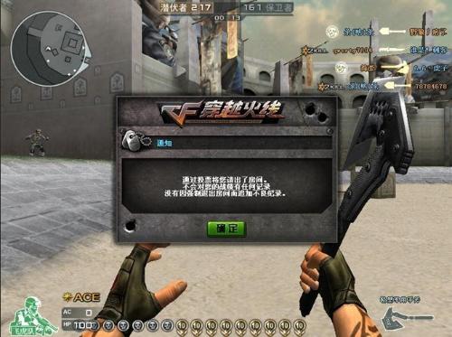 穿越火线精辟句子,穿越火线霸气说说