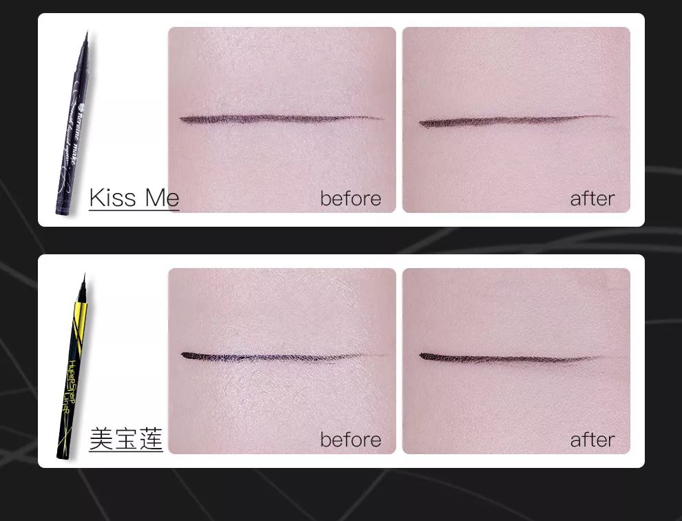 眼线神器防水防汗不晕染排名第一,推荐不脱妆眼线测评