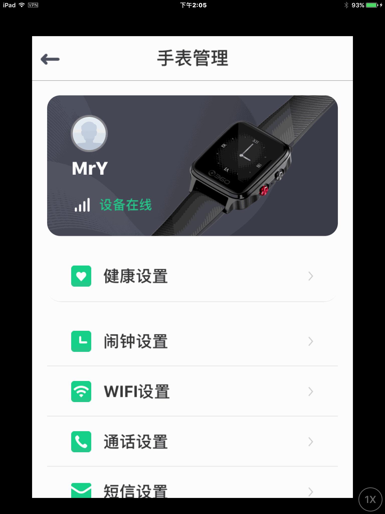 360智能健康手表哪个好,360手表定位测评