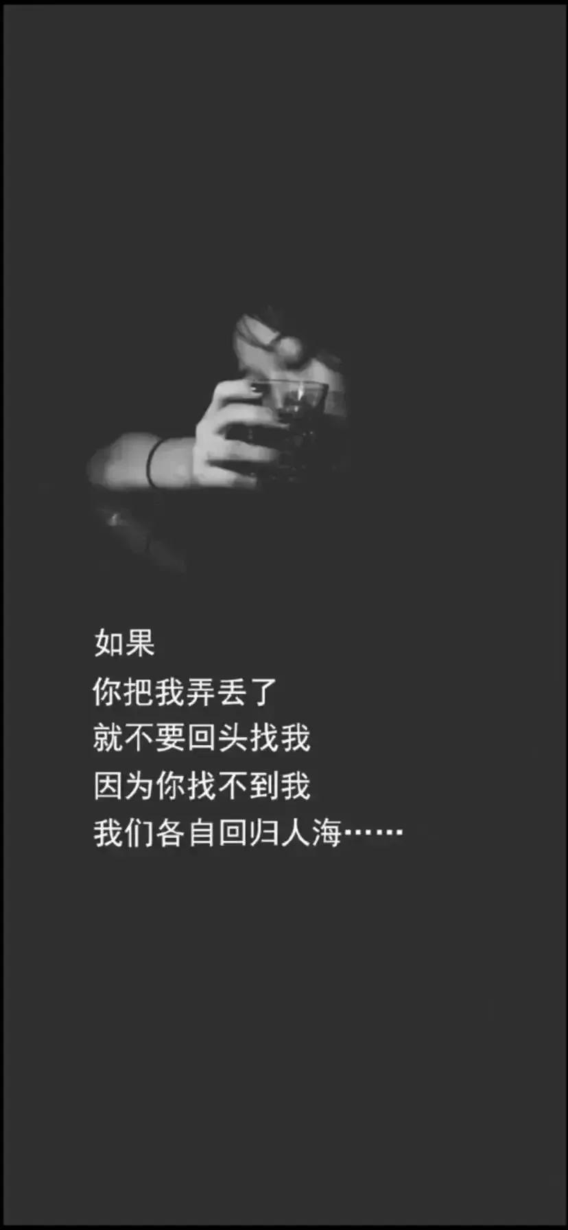 资本可不会睡觉壁纸原图无水印,刘诗诗超清4k无水印壁纸原图