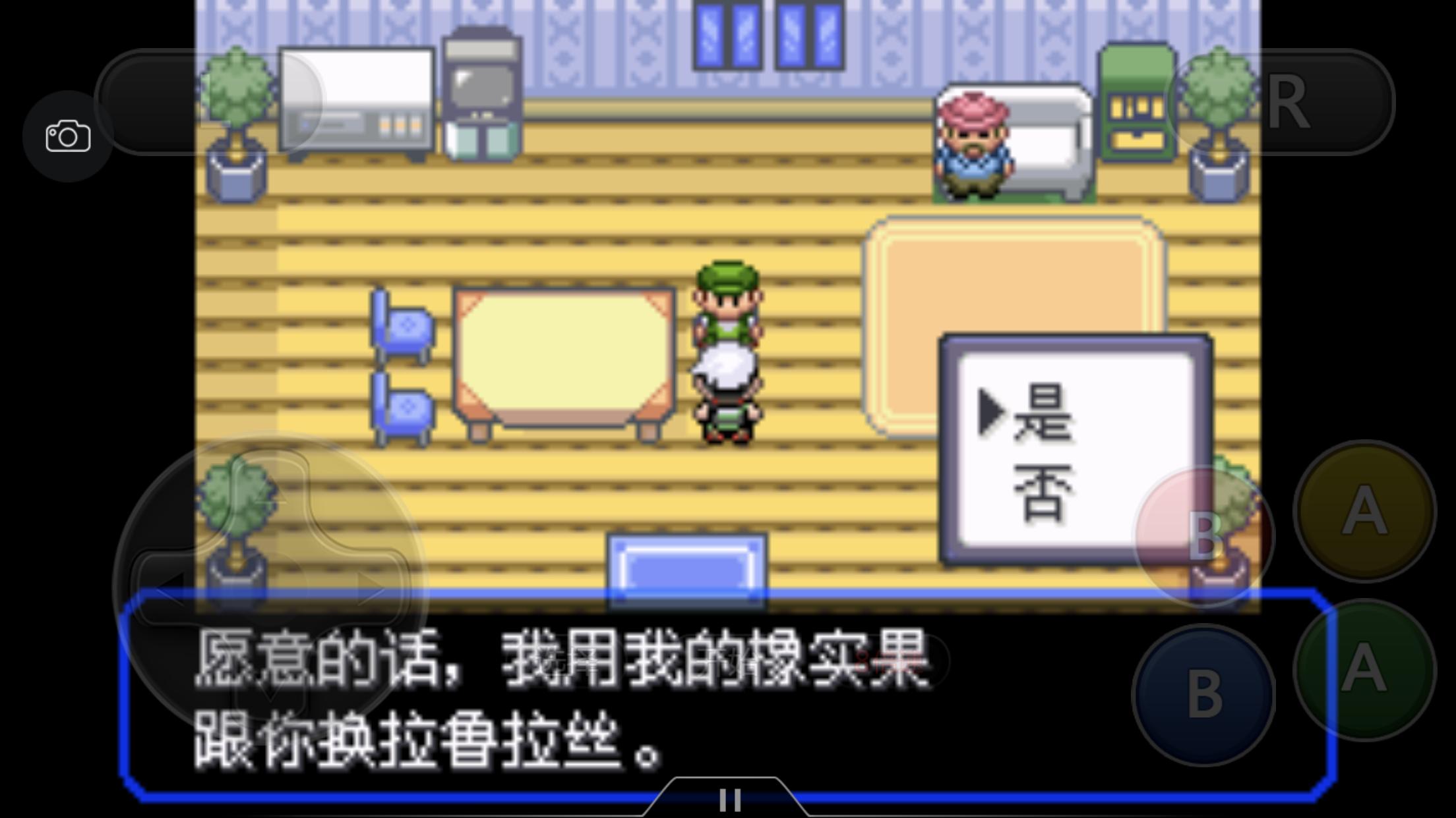 究极绿宝石3一周目完整图文攻略,口袋妖怪究极绿宝石4b二周目攻略