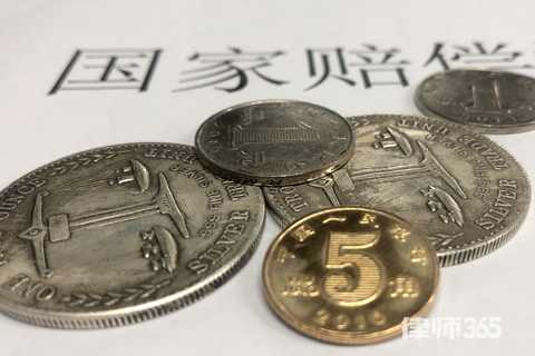 民事纠纷请求国家赔偿的例子,民事案件可以要求赔偿律师费