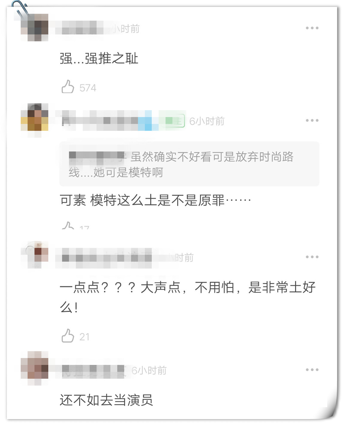 显老,奢牌珠宝戴出艳俗山寨感!木村拓哉真不打算帮女儿换团队吗