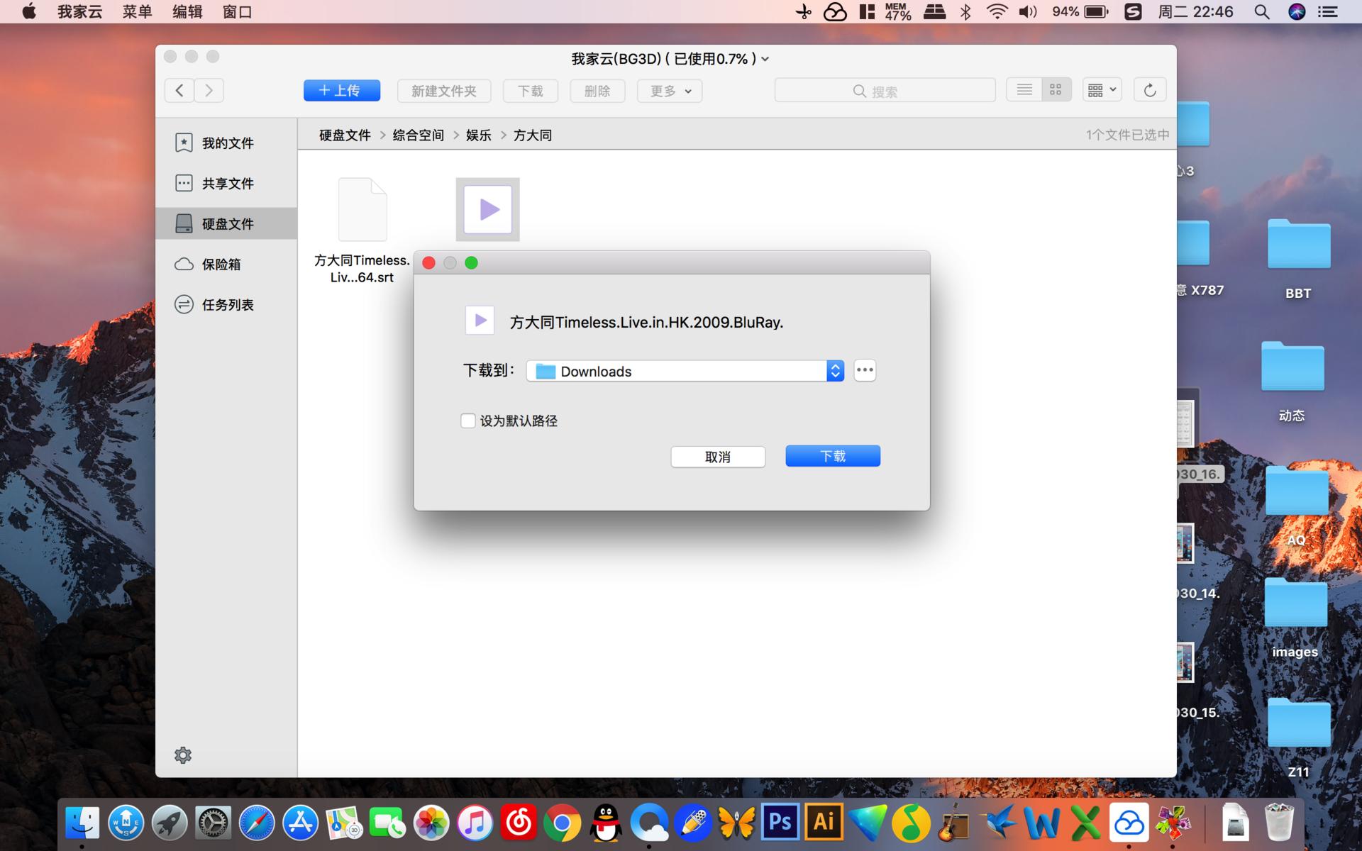 我家云l1pro云存储,我家云l1procpu