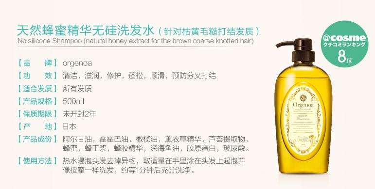 洗发水测评控油止痒澳洲洗发水,进口洗发水推荐哪一款