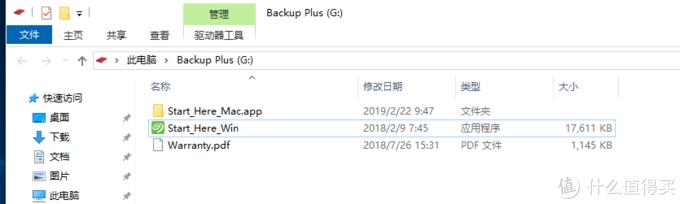 希捷睿品移动硬盘测评,希捷ssd硬盘好不好
