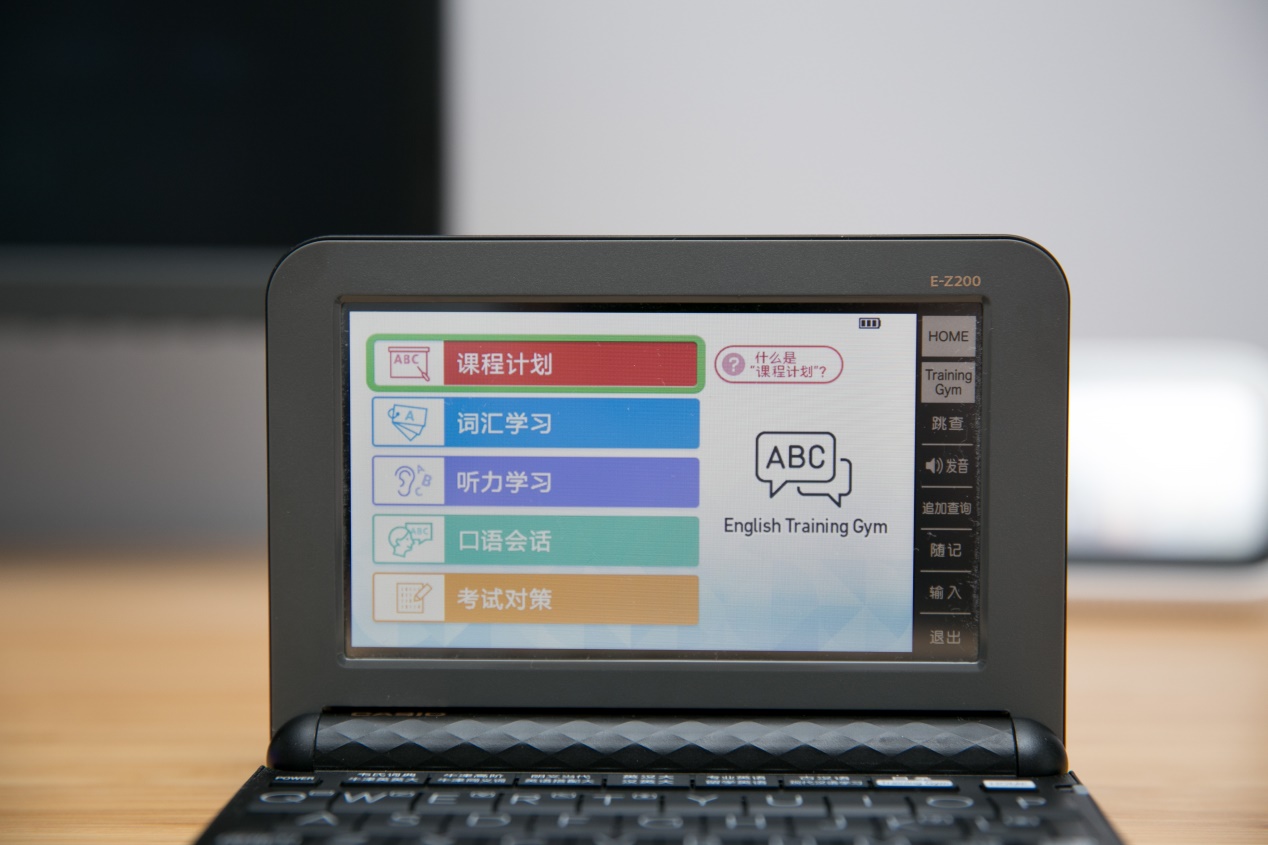 曾经的梦想，学英语神器——卡西欧电子辞典E-Z200BK体验分享