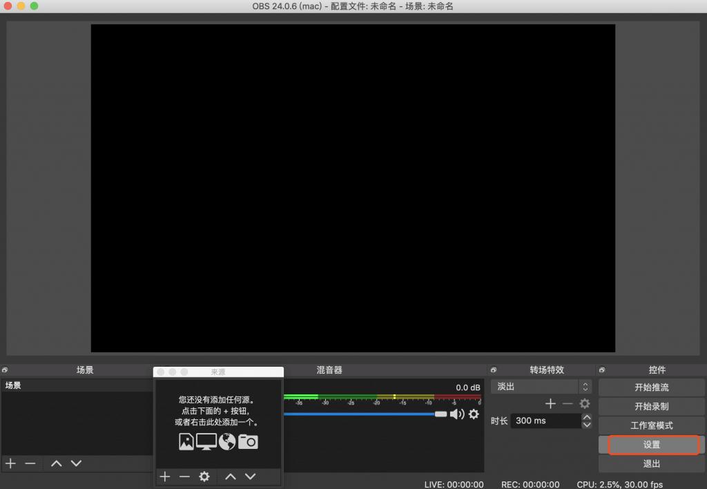 微信小程序直播需要哪些资质,微信小程序直播怎么推流