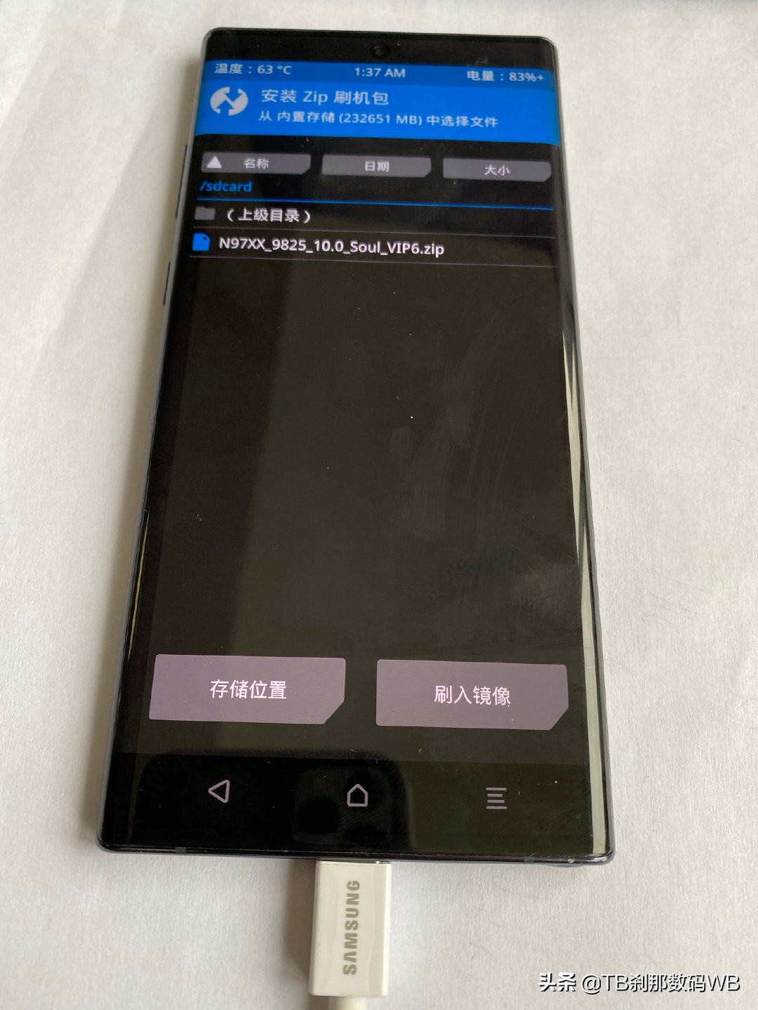 三星s10手机韩版刷国行刷机教程,刹那数码s23u刷机教程