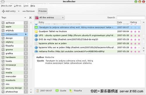 linux系统开源软件推荐,linux软件环境