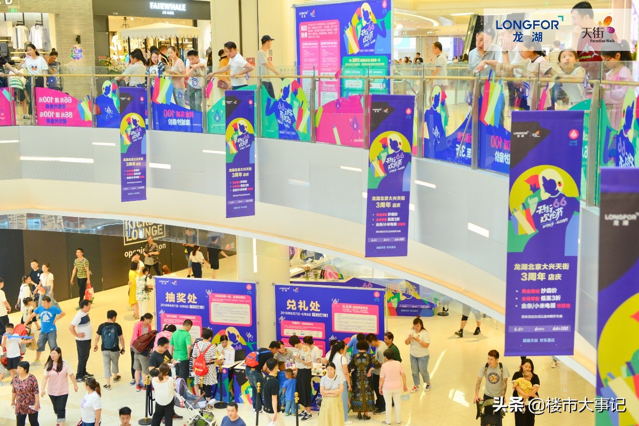 鍖椾含榫欐箹鏃朵唬澶у叴澶╄,鍖椾含榫欐箹鍖椾含澶у叴澶╄