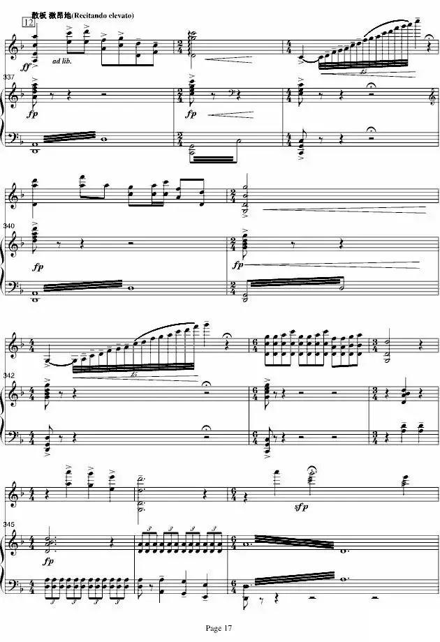 88岁老人钢琴弹奏梁祝,88岁老人弹奏梁祝视频