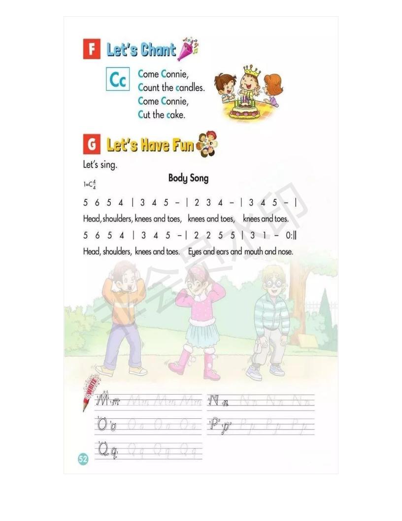 湘少版小学三年级上册英语,小学湘少版英语三年级上册