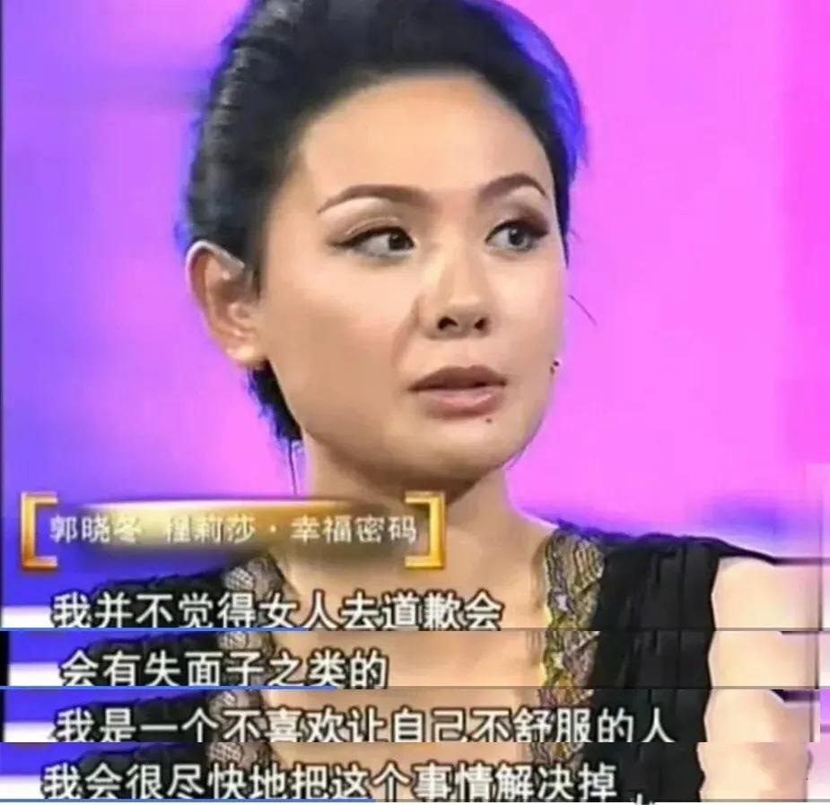 程莉莎老公比儿子重要,程莉莎和丈夫郭晓东甜蜜合影