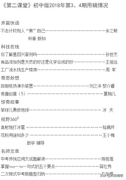 写作素材如何转化成自己的素材,怎么建立自己写作的素材库