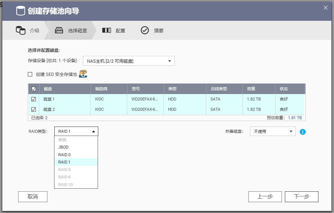 「安卓TV」家庭影音串流平台:威联通TS-251D部署KODI+PLEX